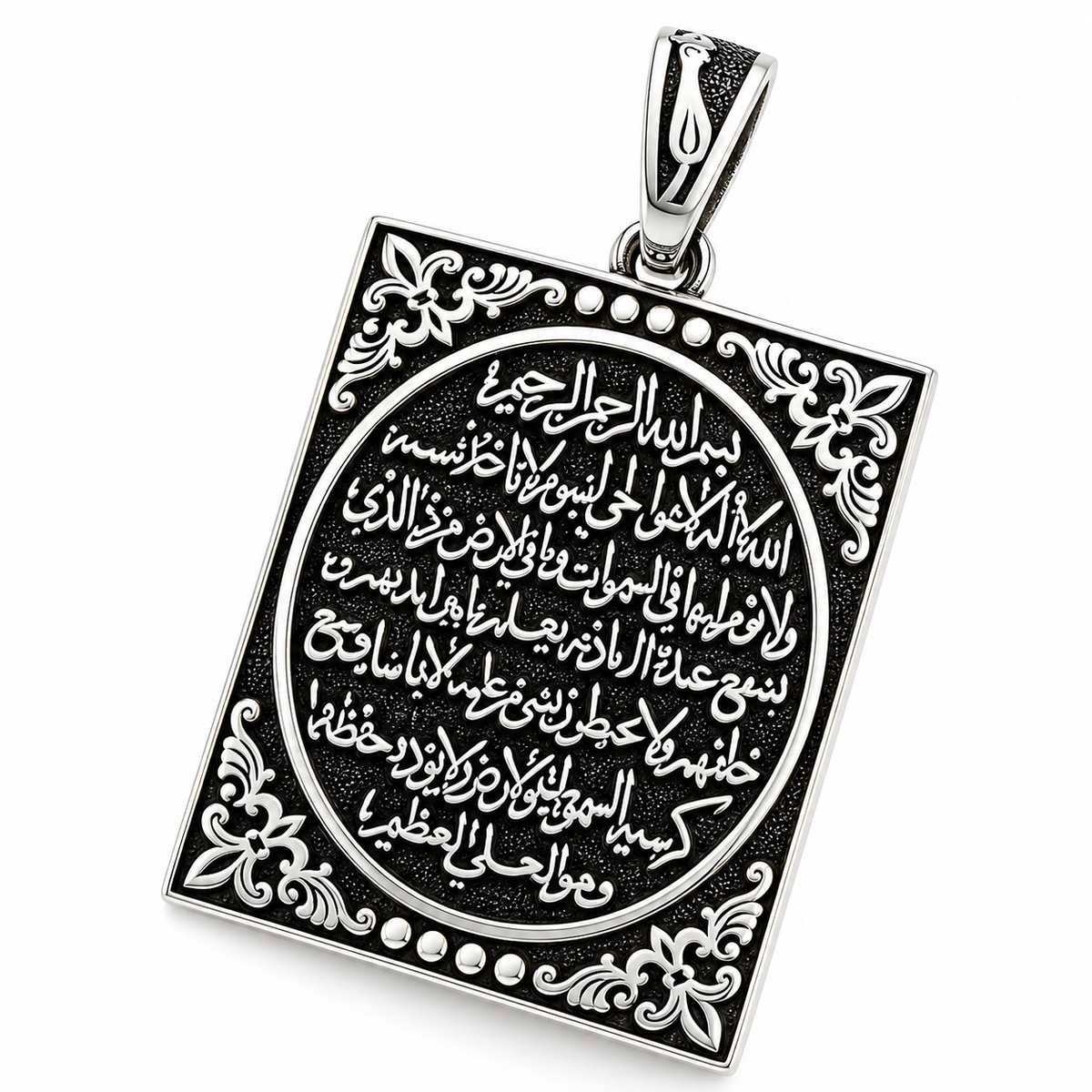 925 Sterling Silber Ayatul-Kursi Anhänger