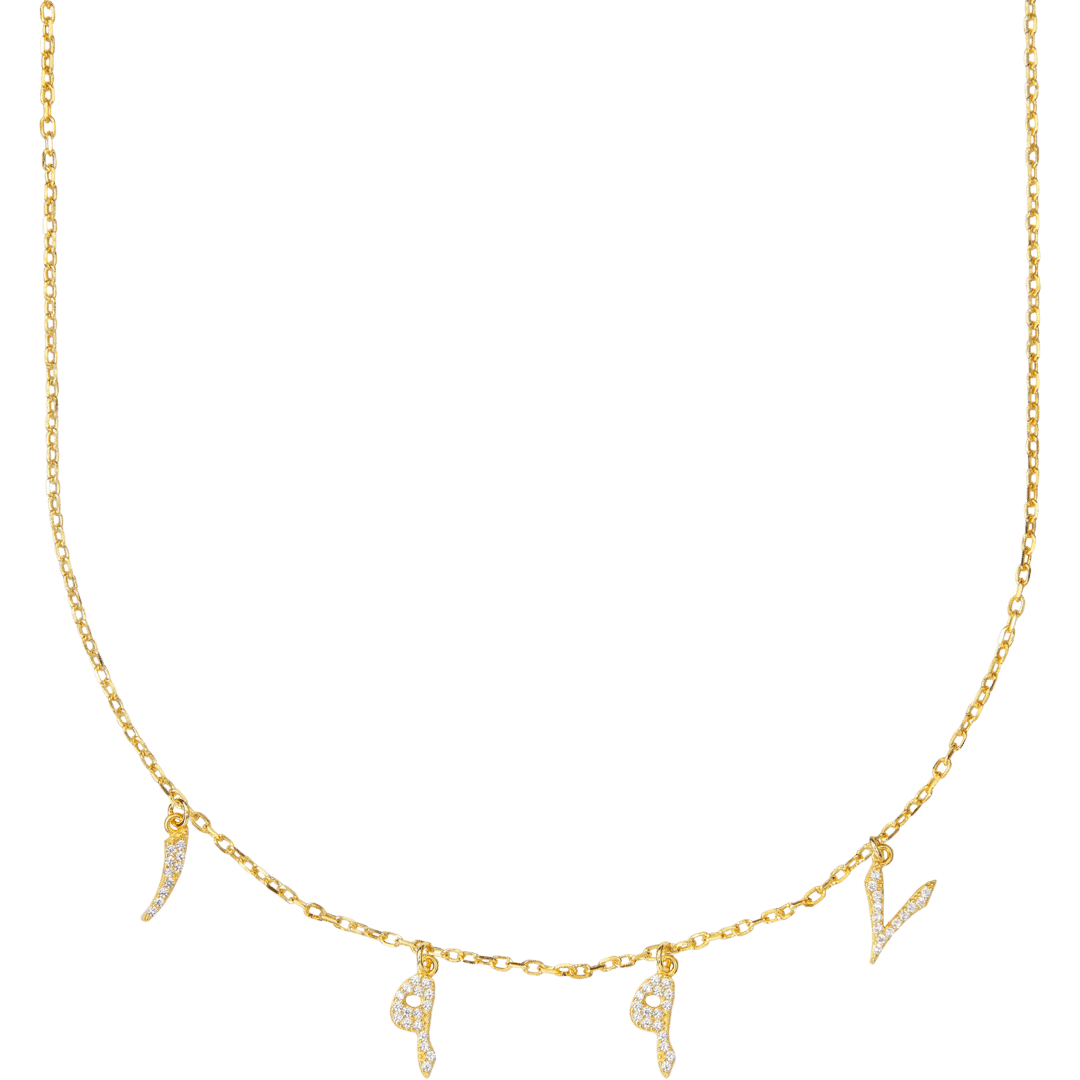 Halskette mit arabischer Jahreszahl und Zirkonia aus 925er Silber