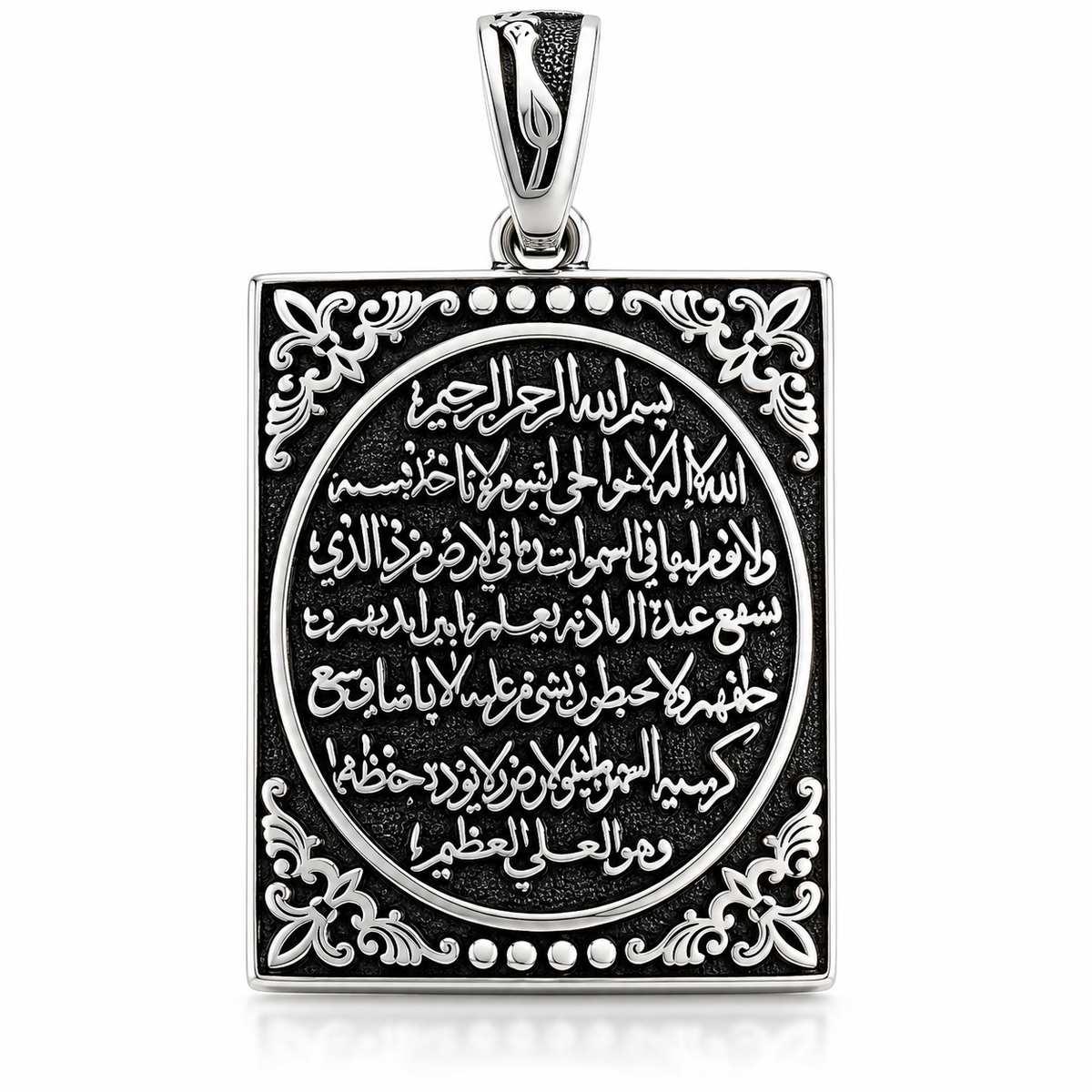 925 Sterling Silber Ayatul-Kursi Anhänger