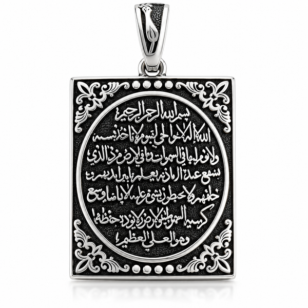 925 Sterling Silber Ayatul-Kursi Anhänger