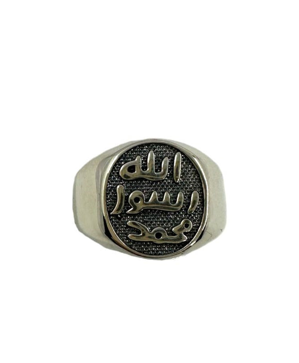 Herrenring mit Allah-Schriftzug aus 925er Silber